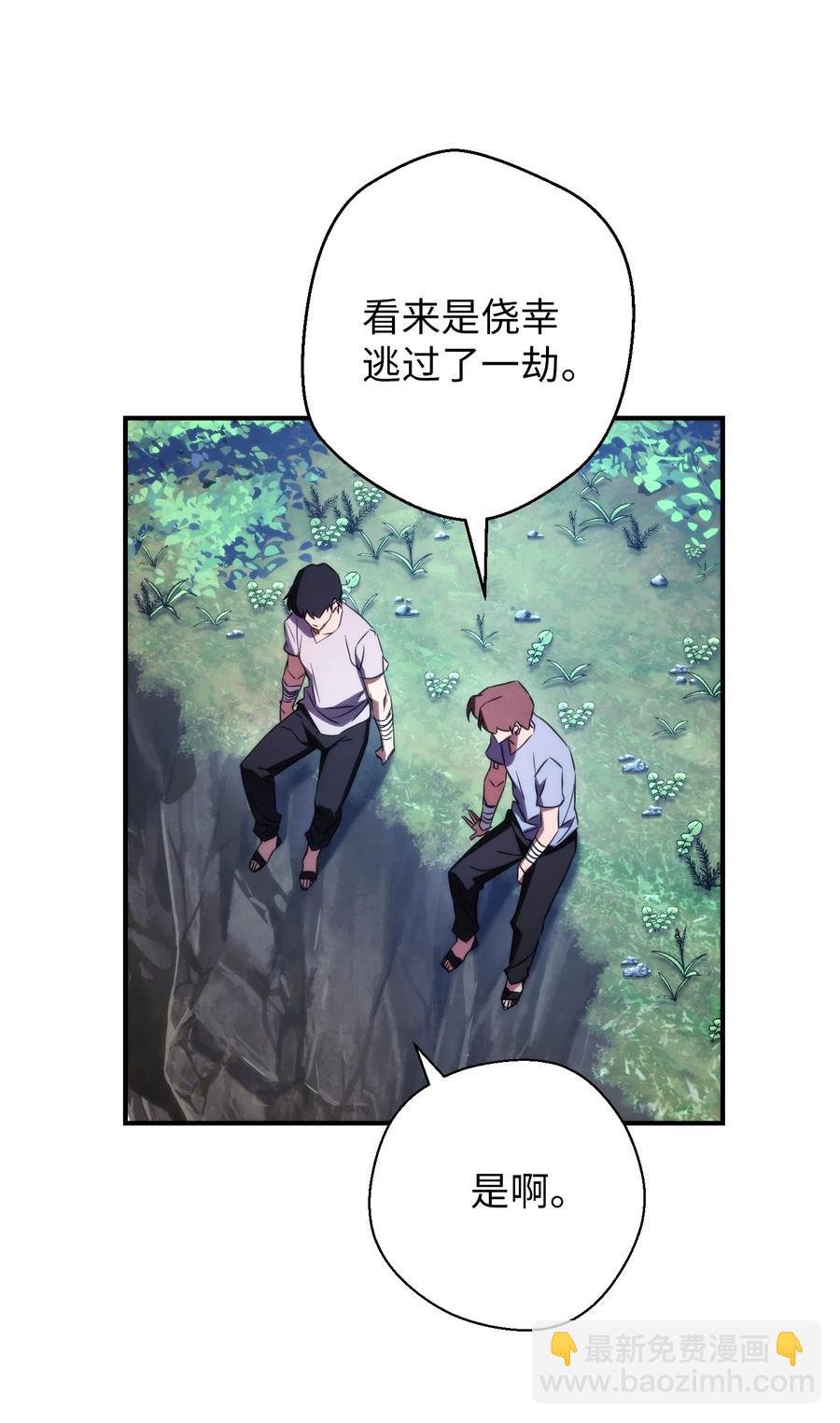 80 秘密