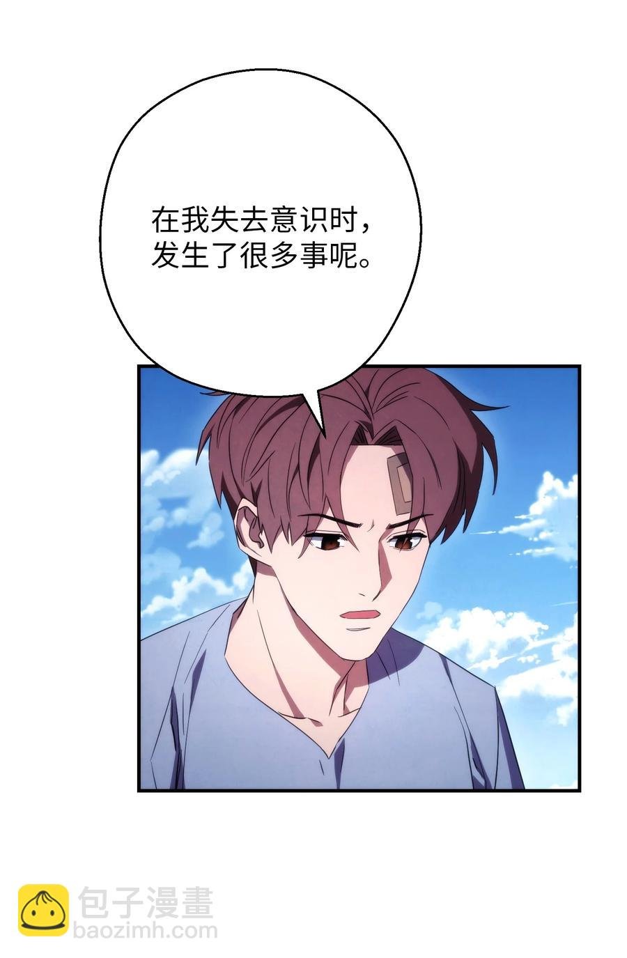 80 秘密