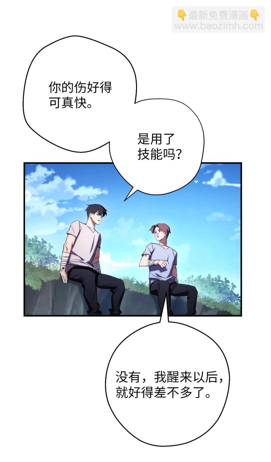 80 秘密
