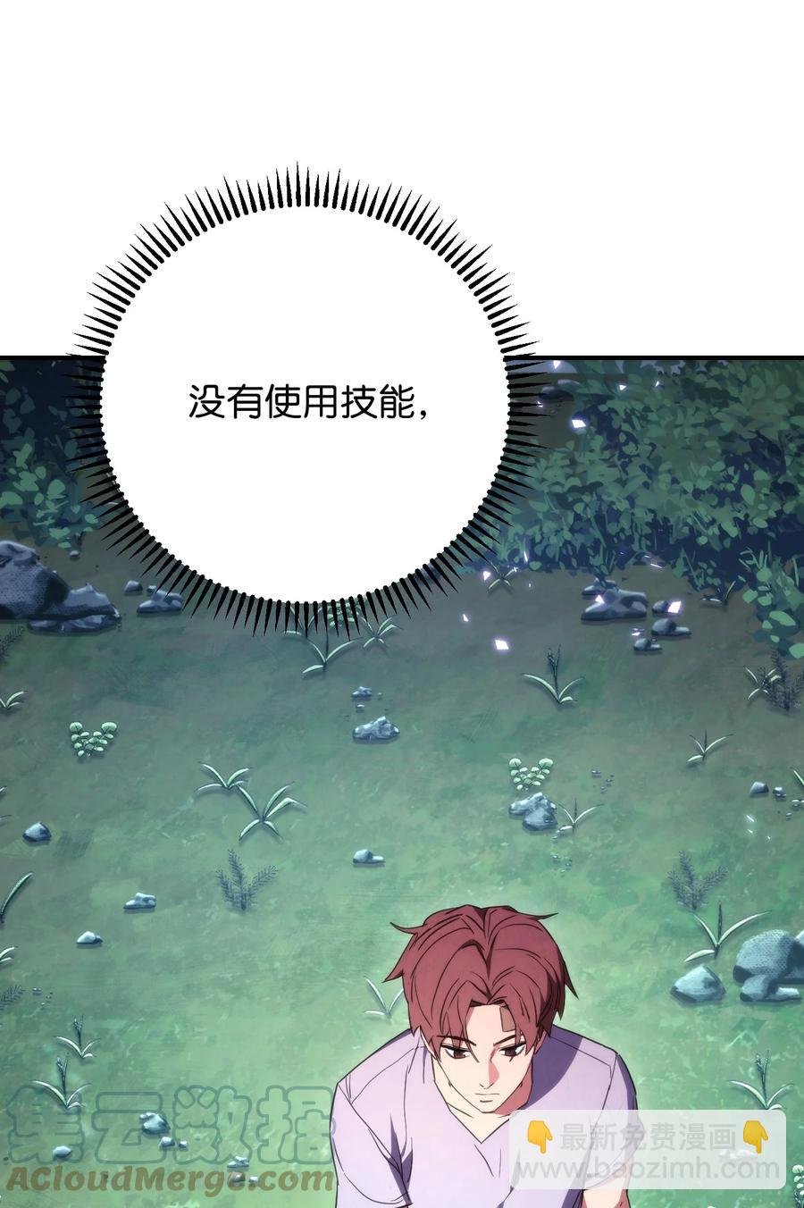 80 秘密