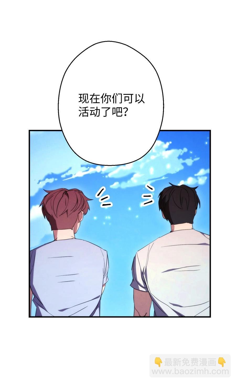 80 秘密