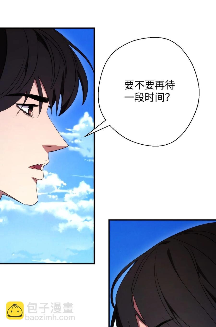 80 秘密