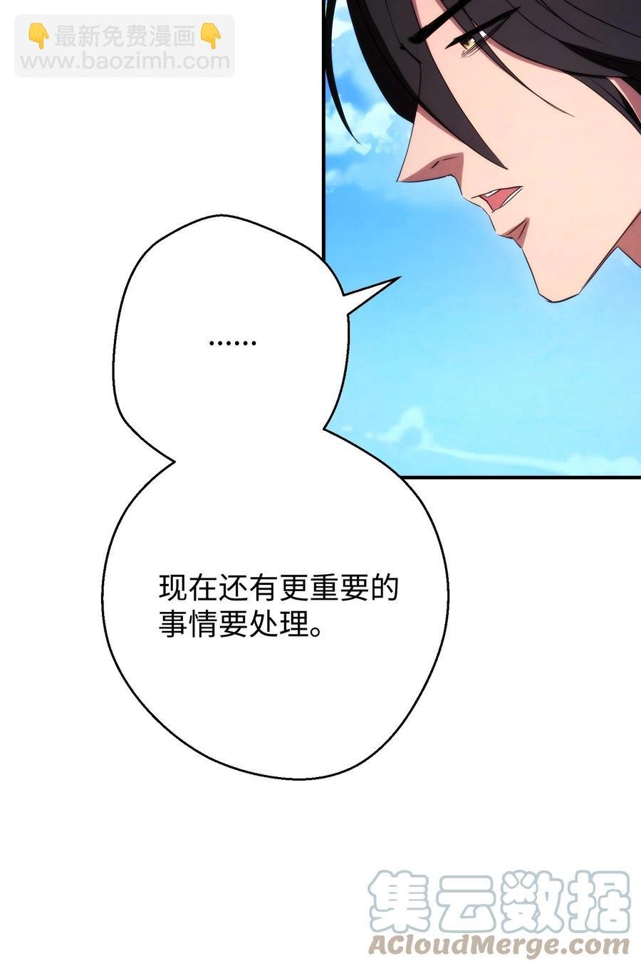 80 秘密