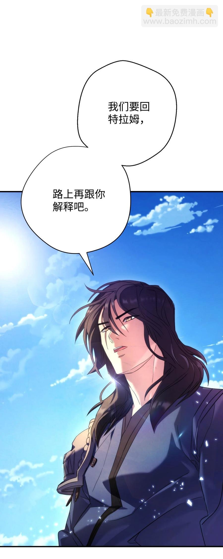80 秘密