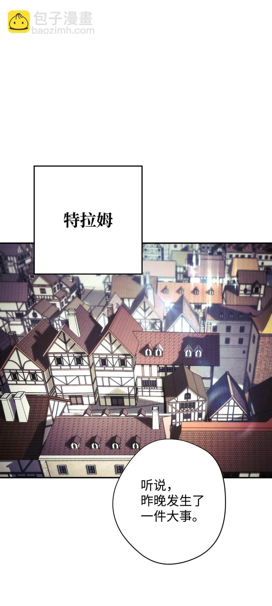 80 秘密
