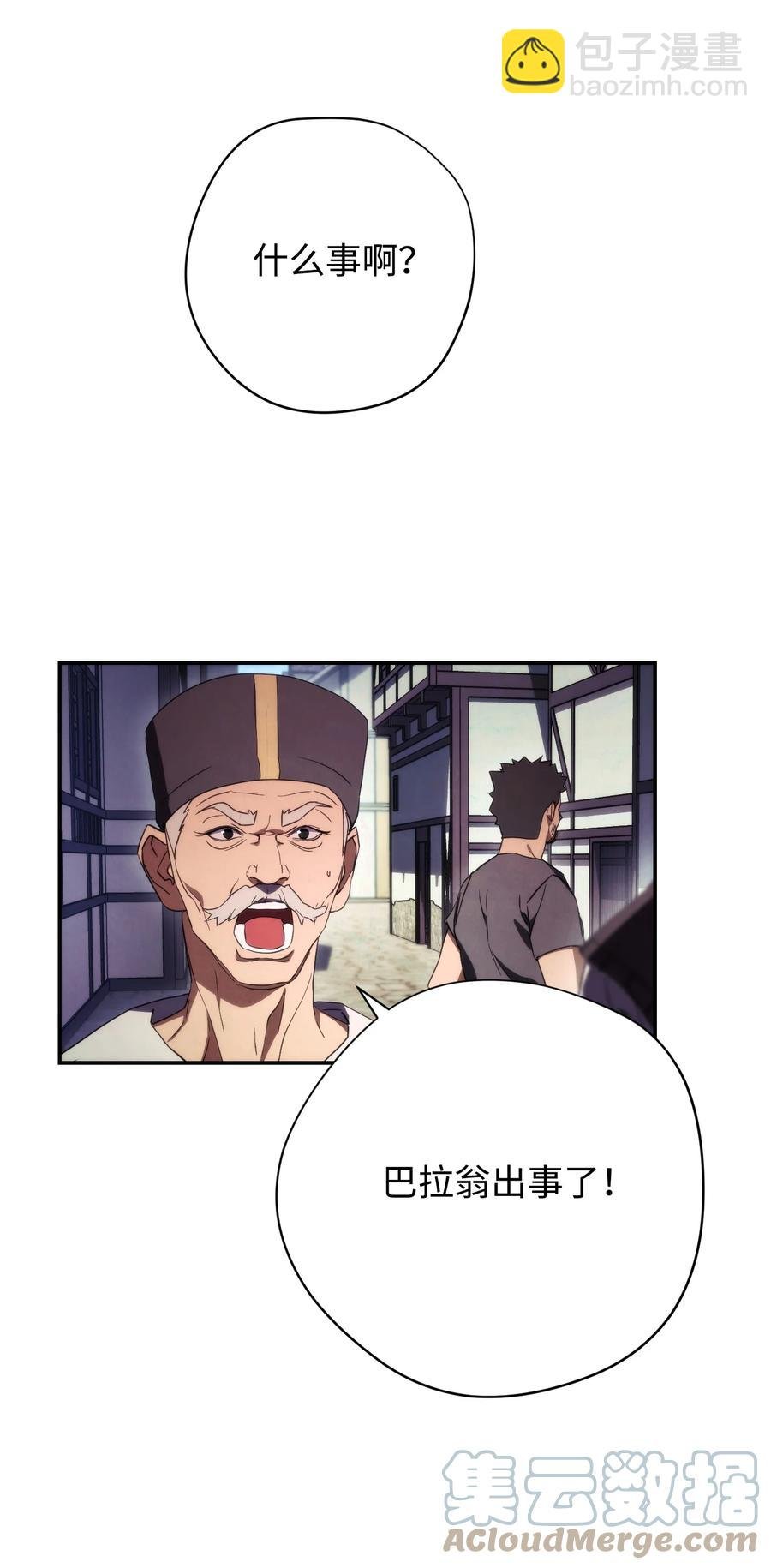 80 秘密