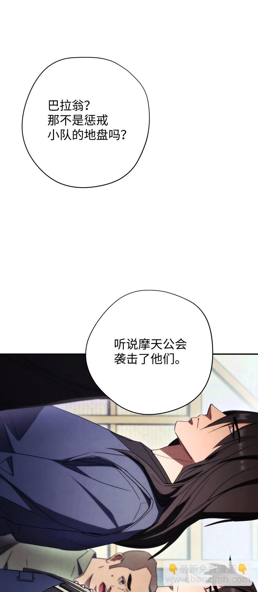 80 秘密