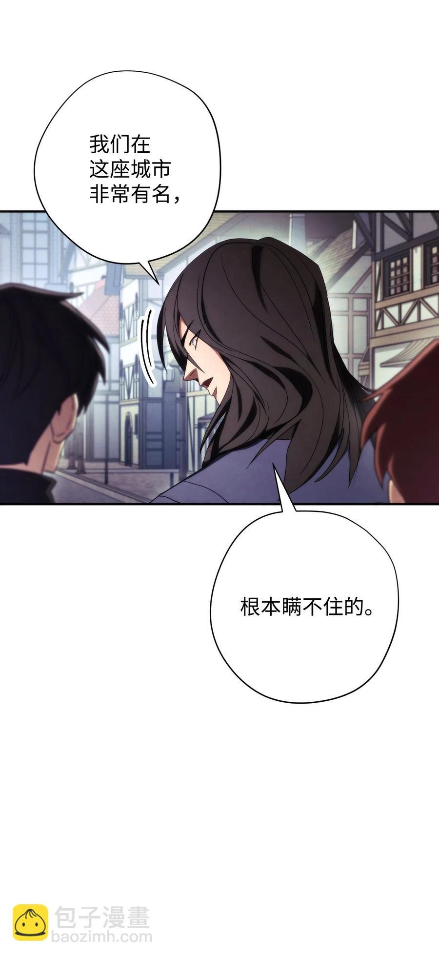 80 秘密