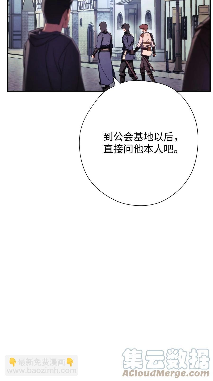 80 秘密