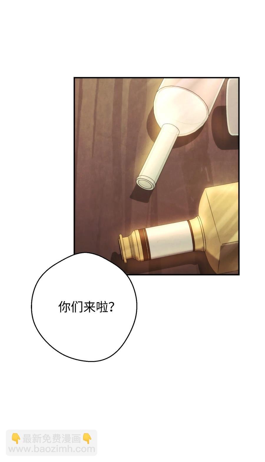 80 秘密