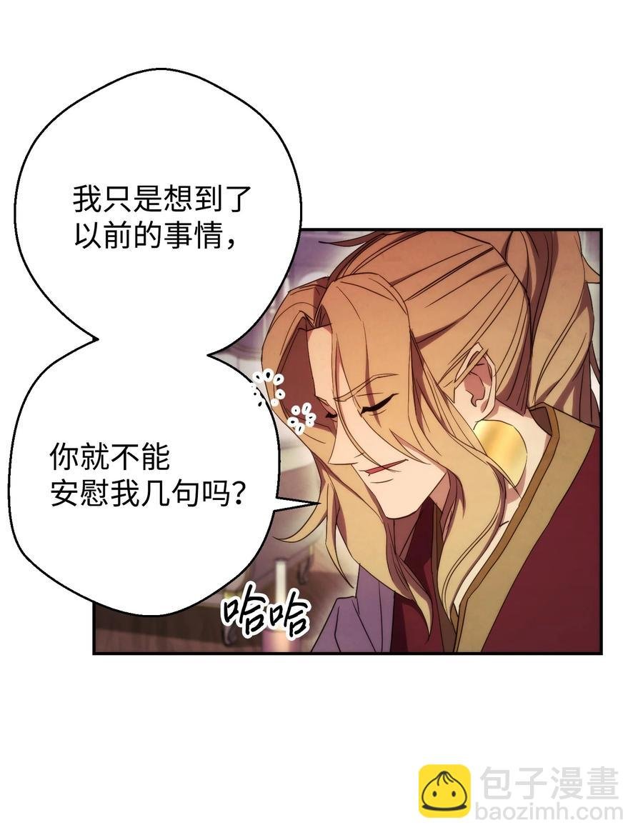 80 秘密
