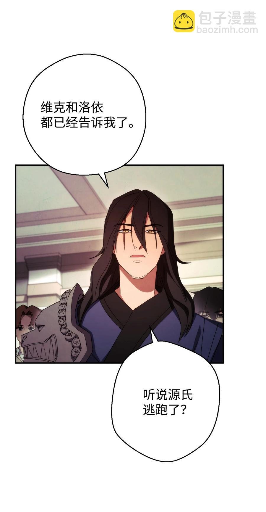 80 秘密
