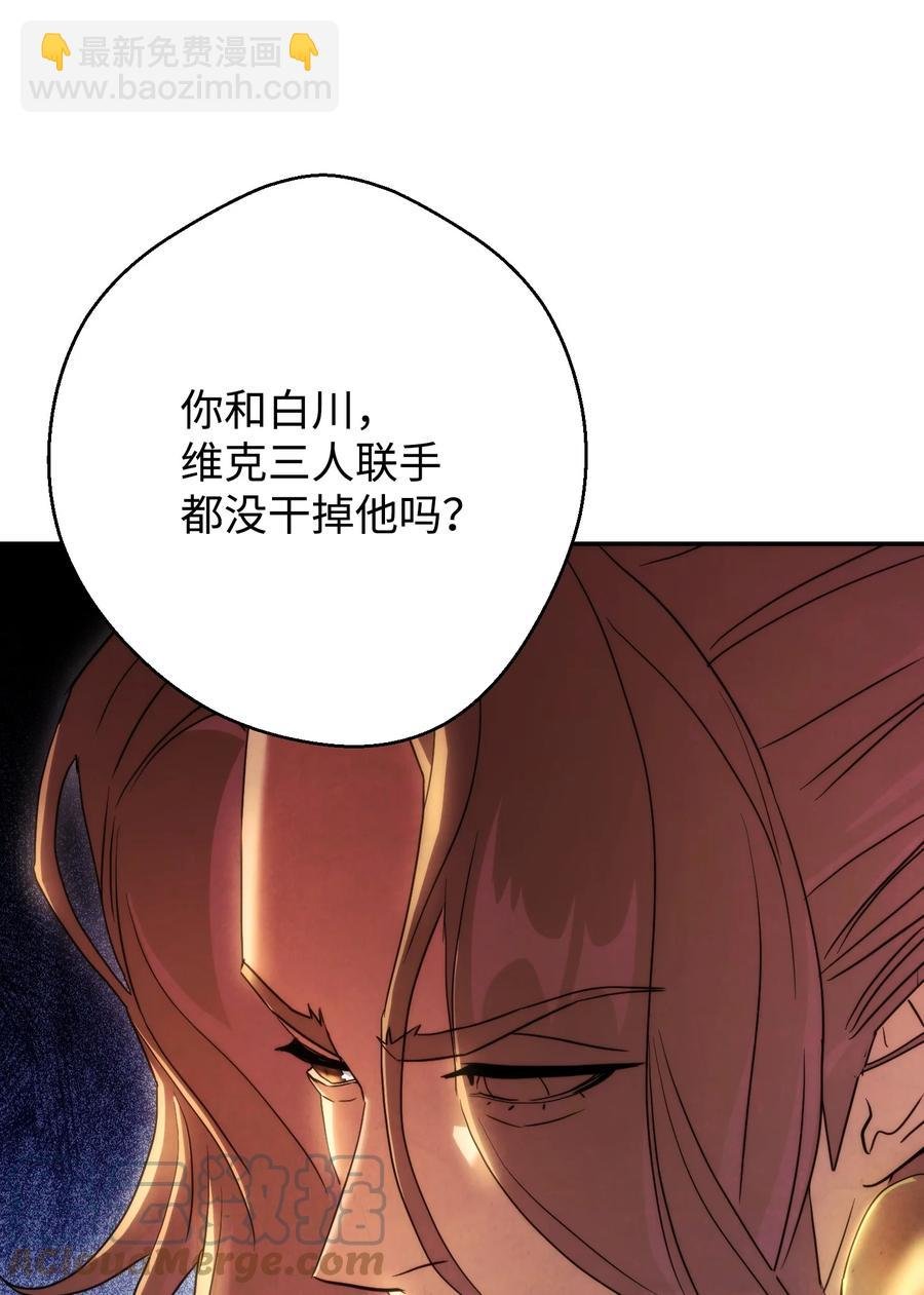 80 秘密