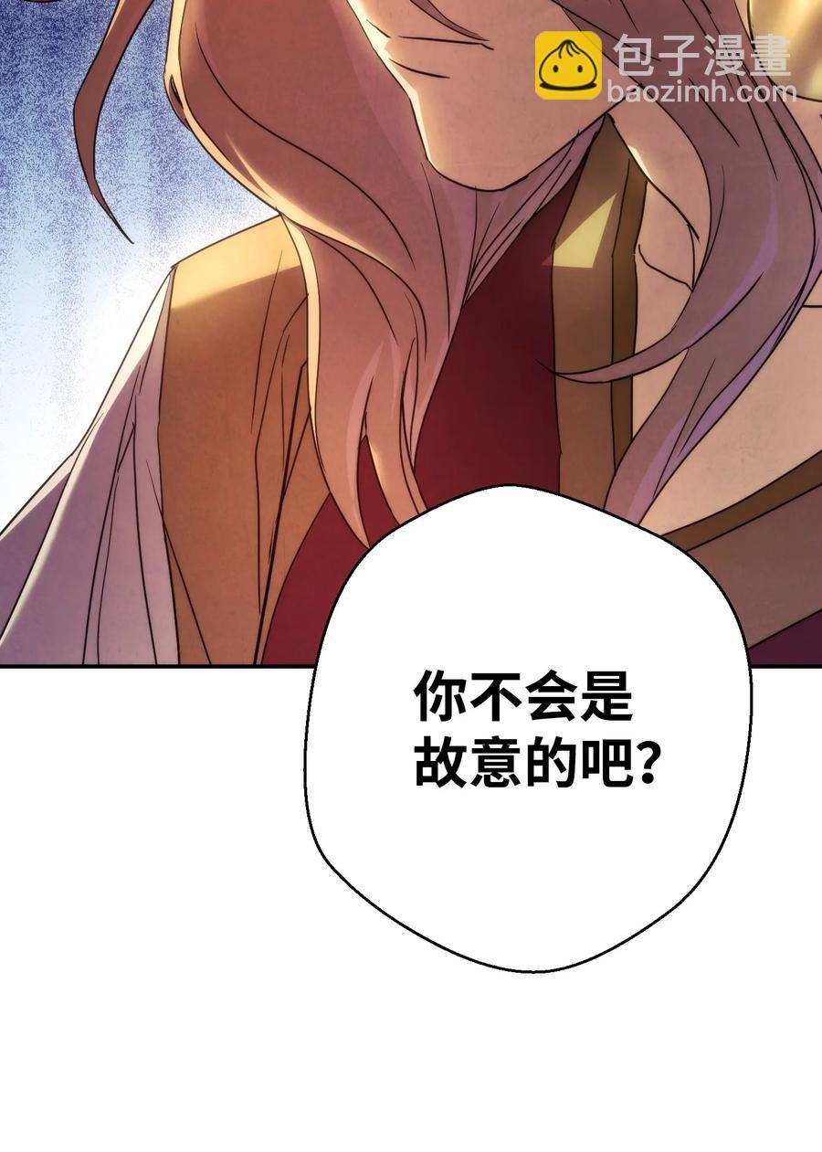 80 秘密