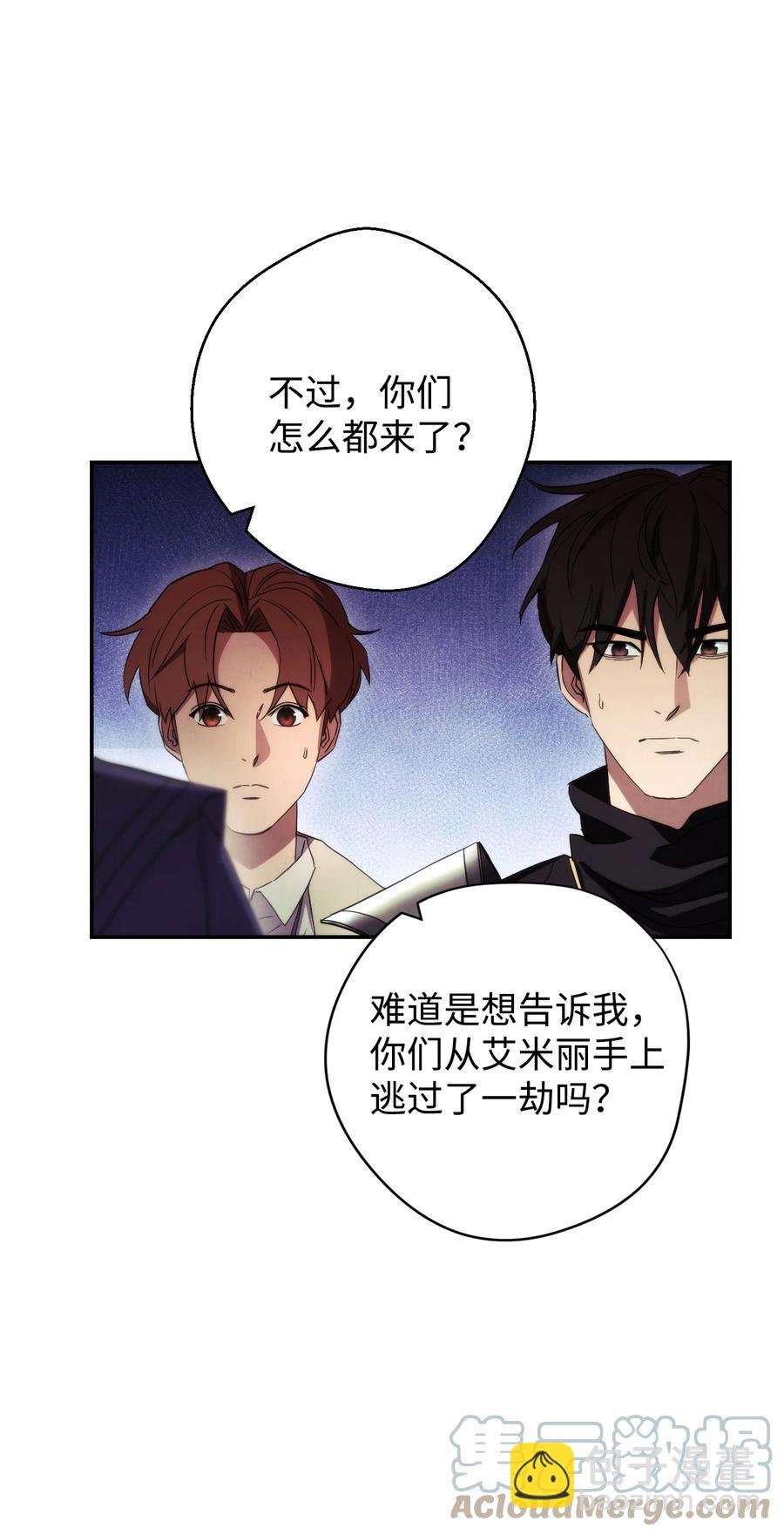 80 秘密