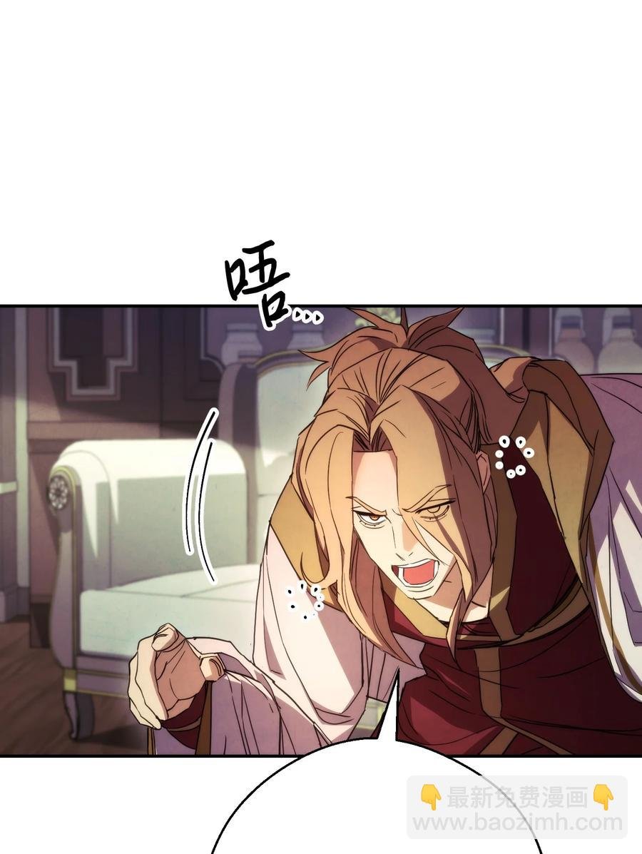 80 秘密