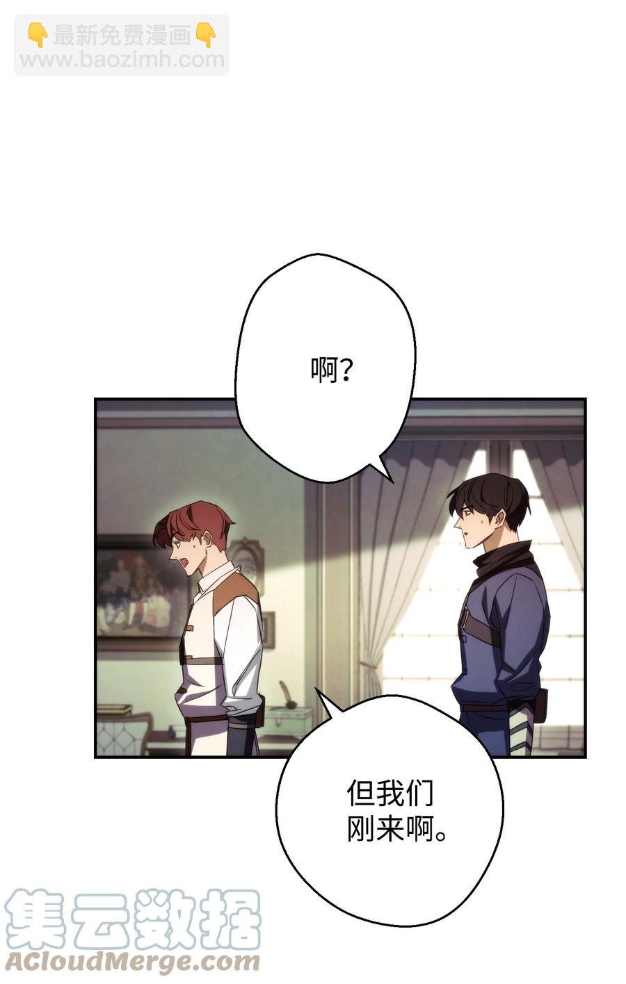 80 秘密