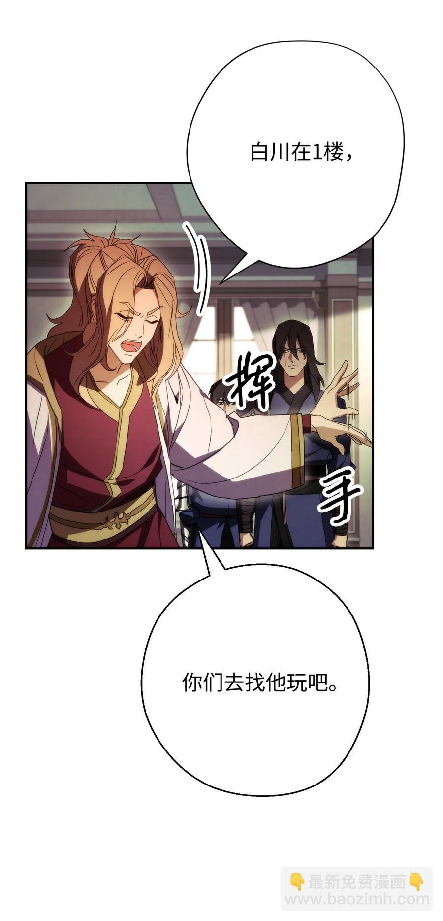 80 秘密