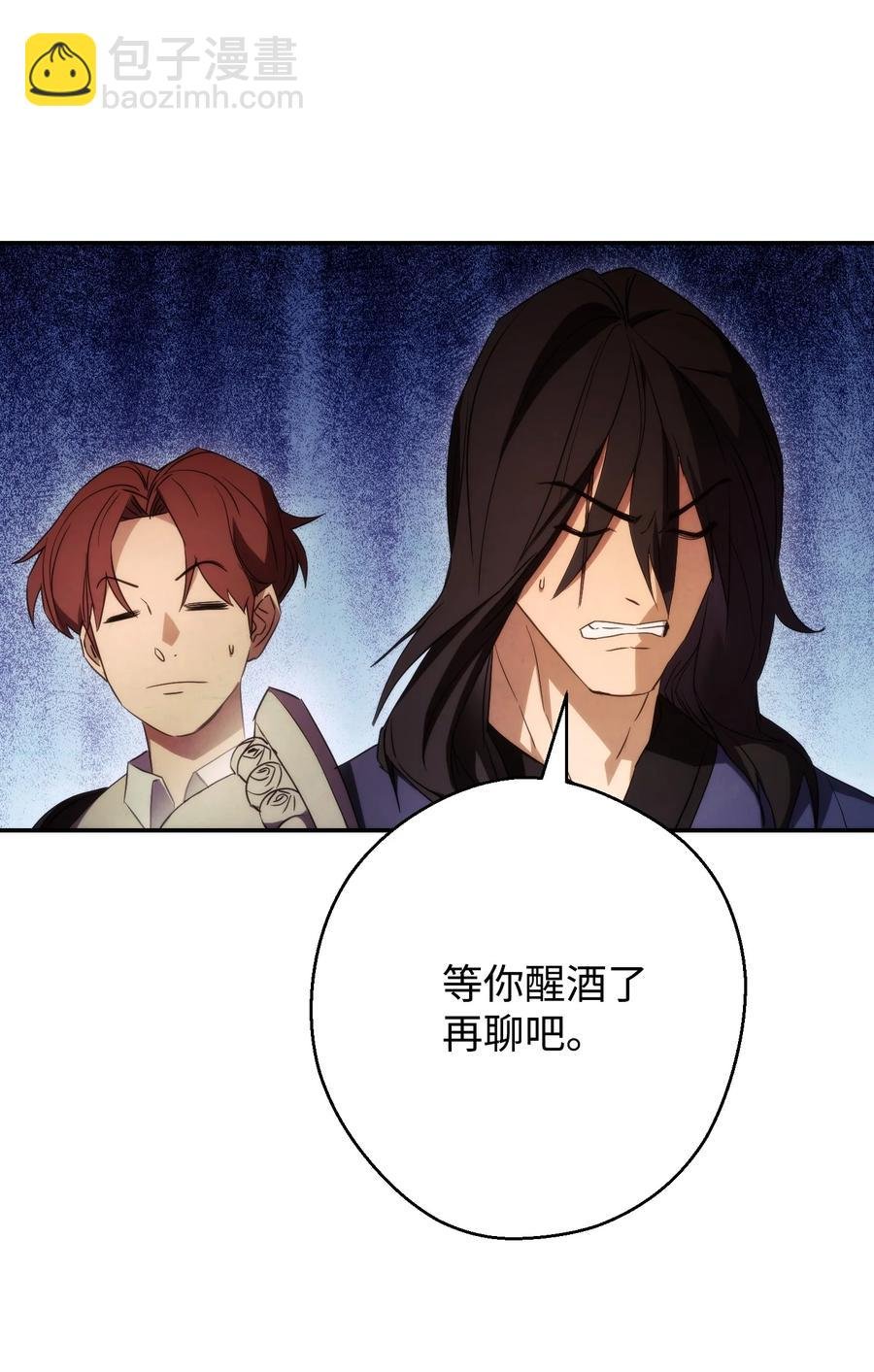 80 秘密