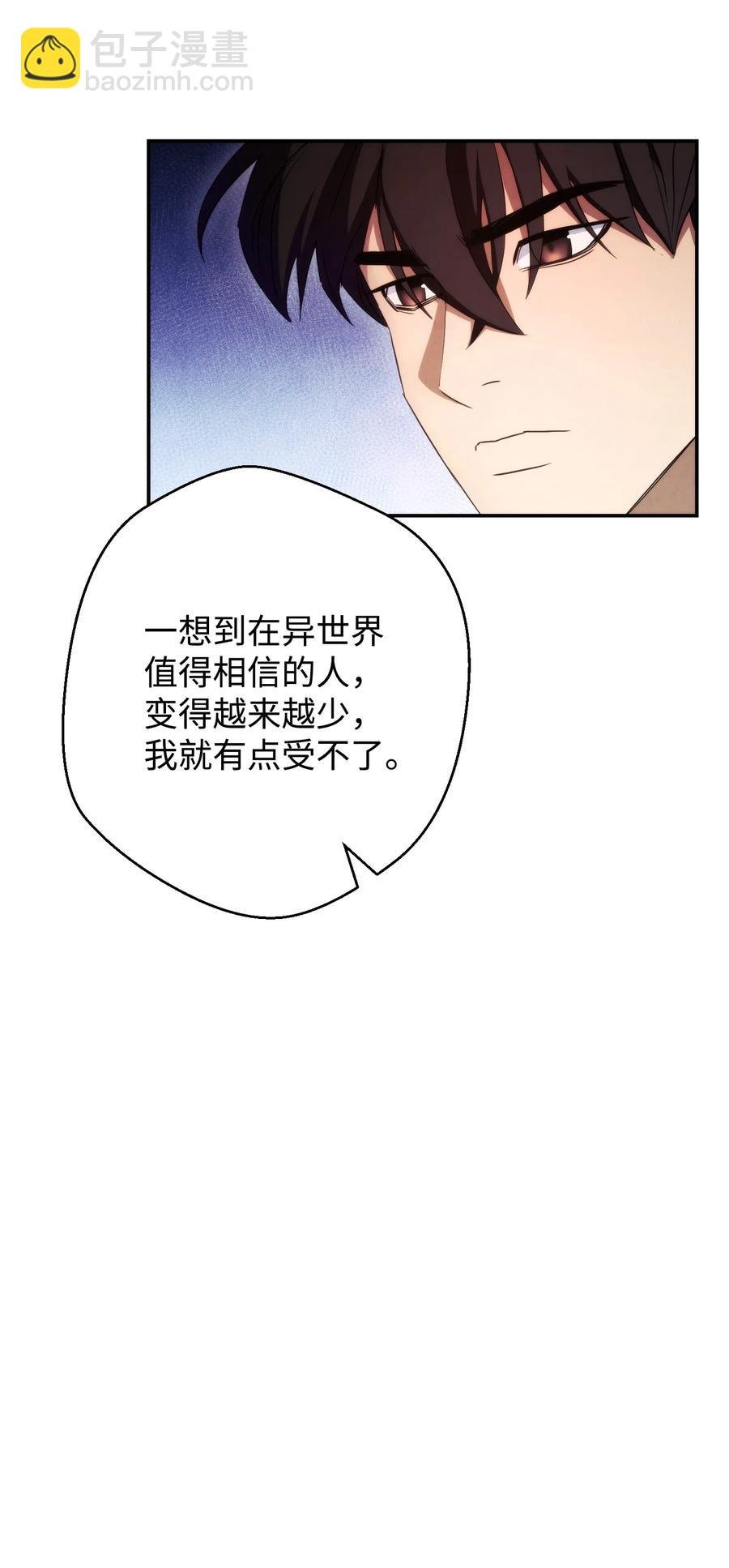 80 秘密
