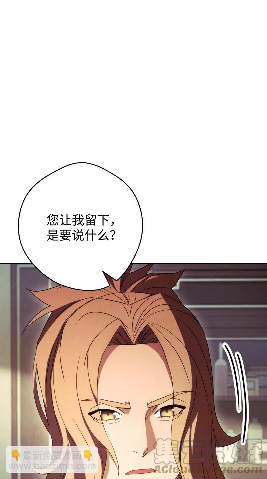 80 秘密