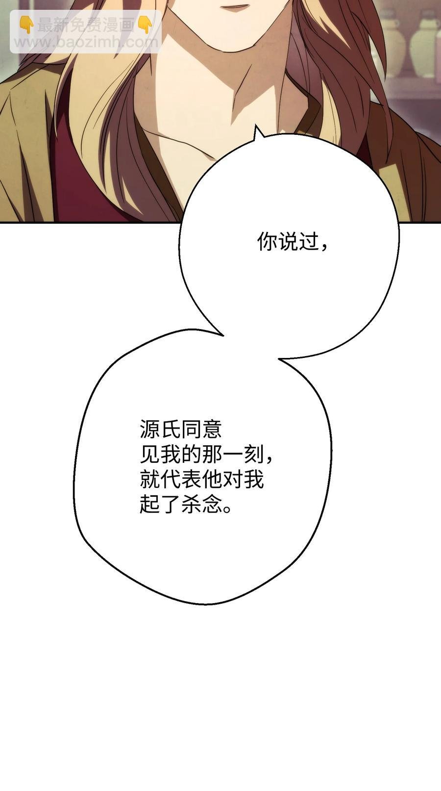 80 秘密