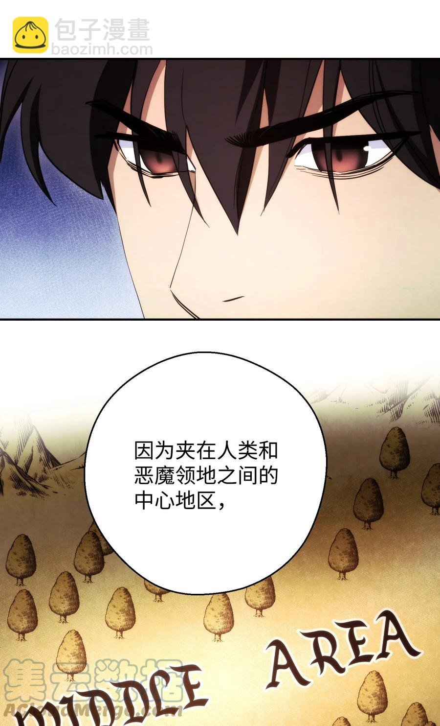 80 秘密