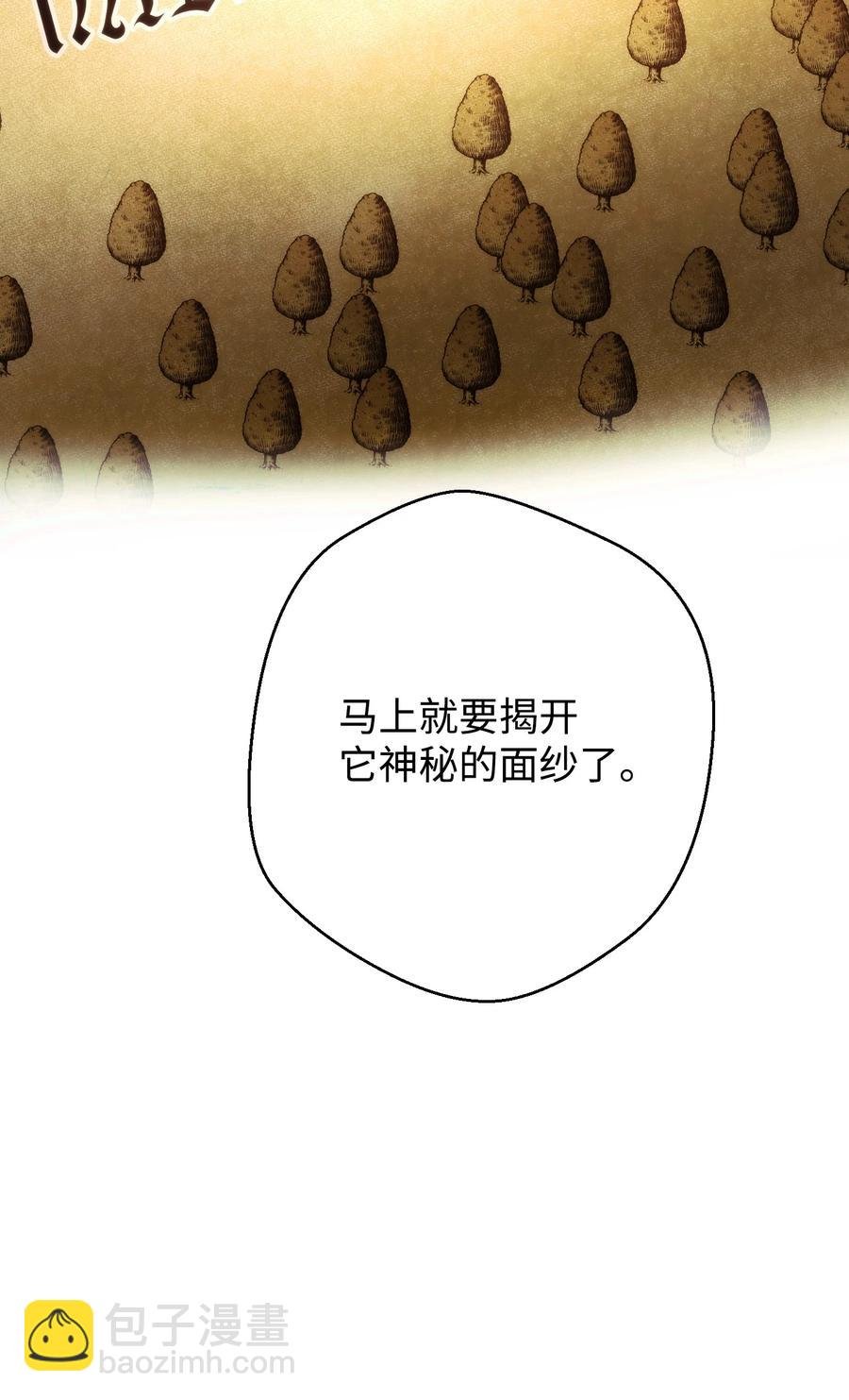 80 秘密