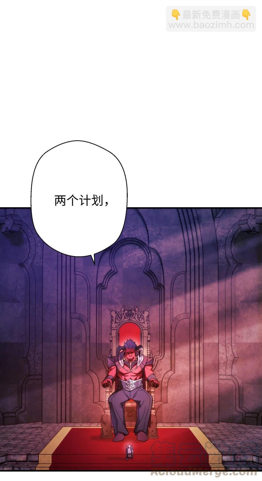 81 实验