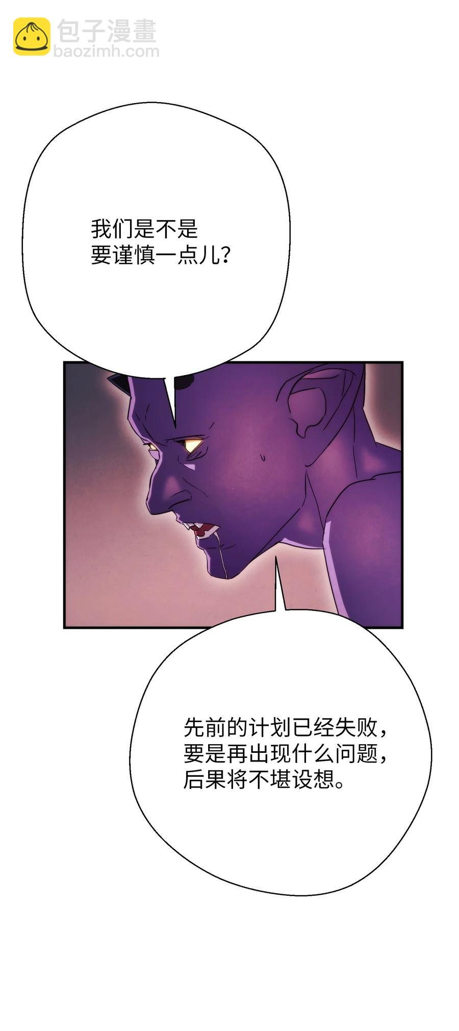 81 实验