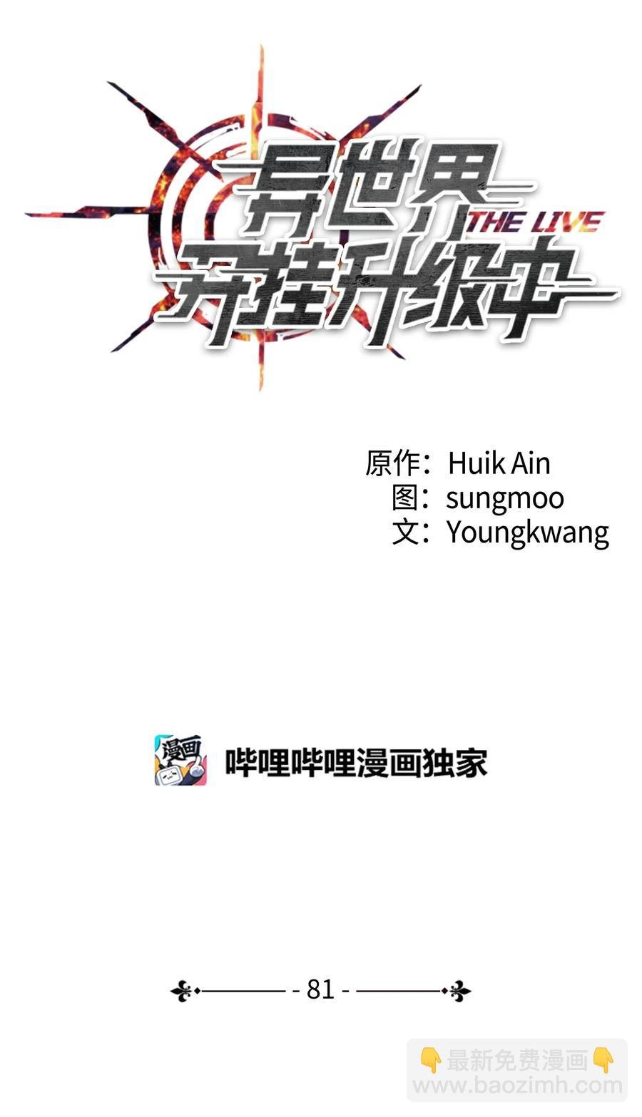 81 实验