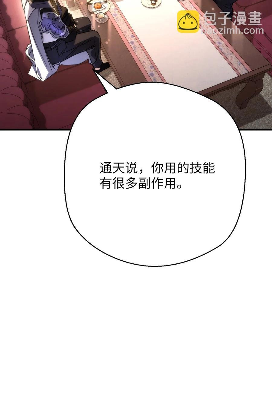 81 实验