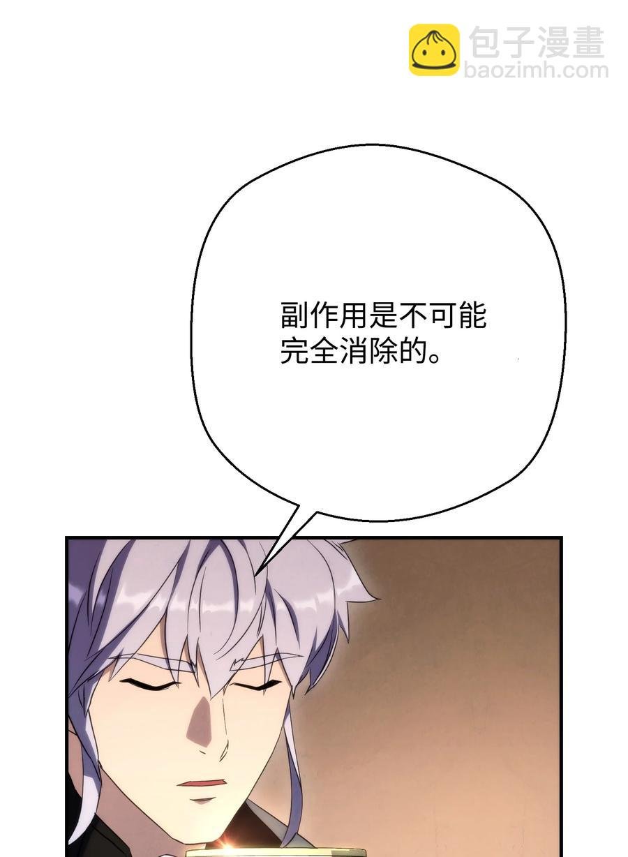 81 实验