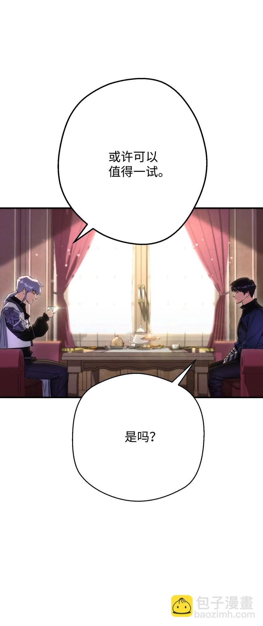 81 实验
