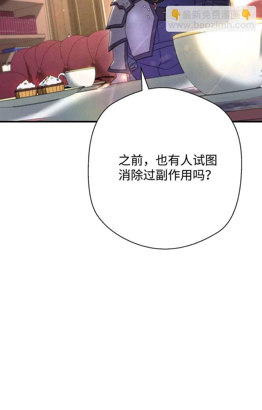 81 实验