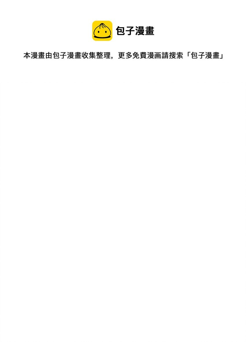 83 大战来临