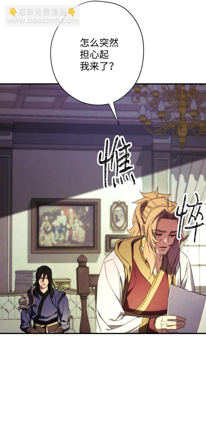 83 大战来临
