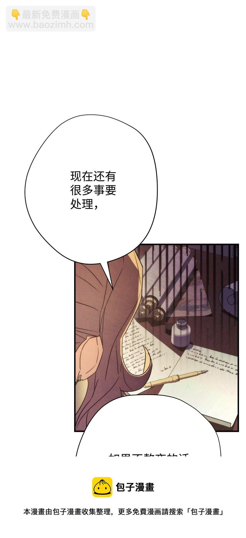 83 大战来临