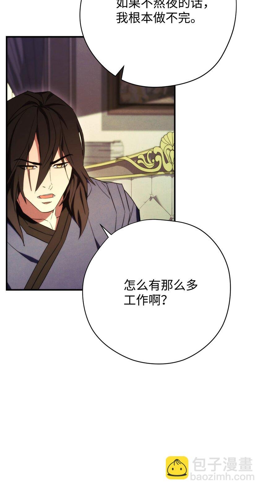 83 大战来临
