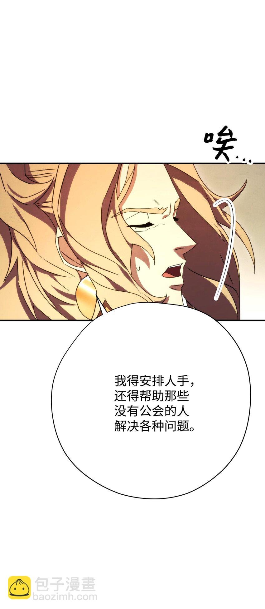 83 大战来临
