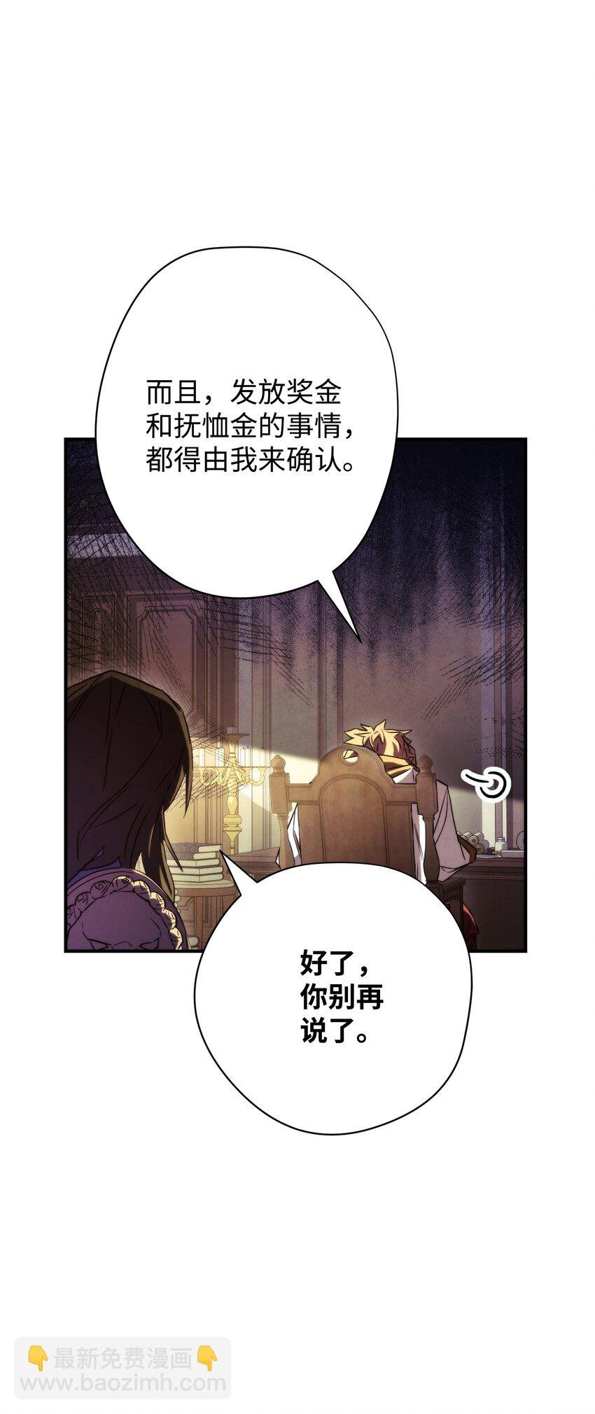 83 大战来临