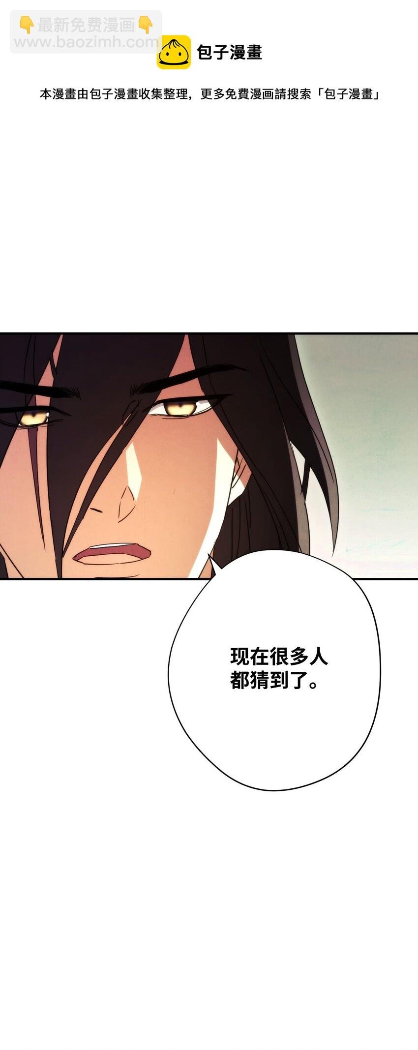 83 大战来临