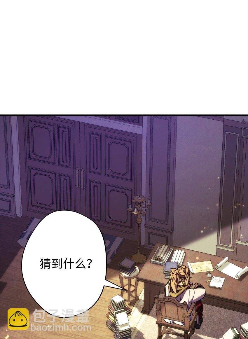 83 大战来临