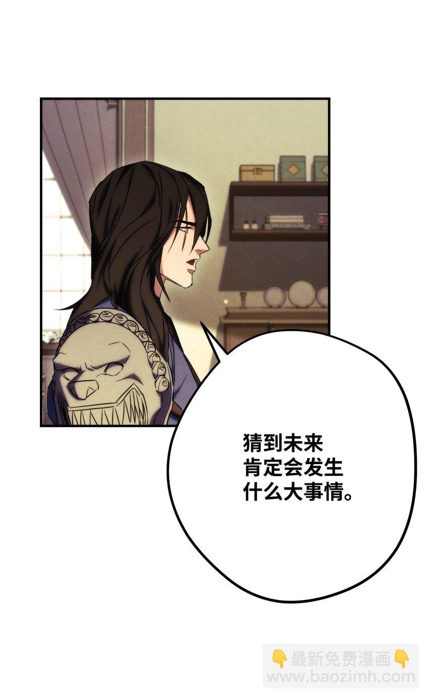 83 大战来临