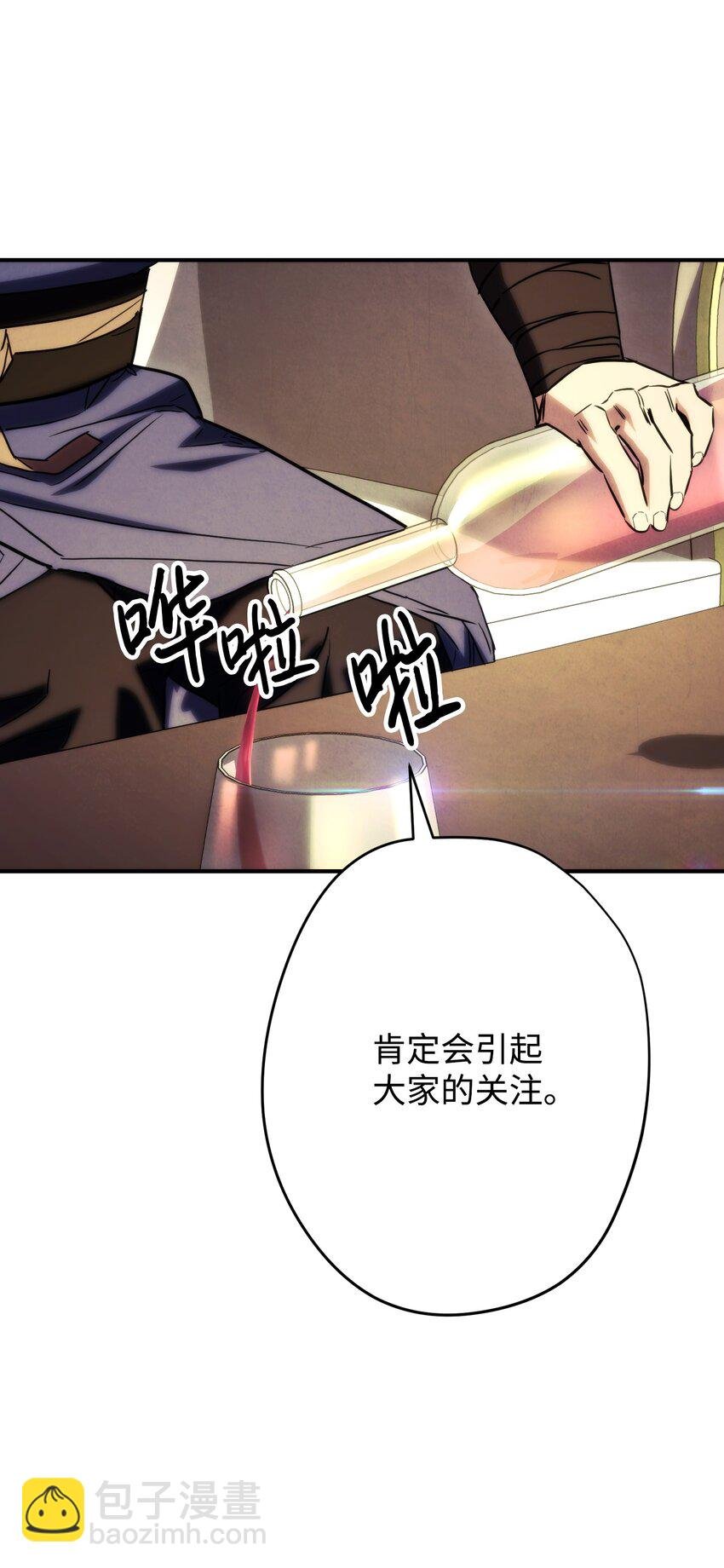 83 大战来临