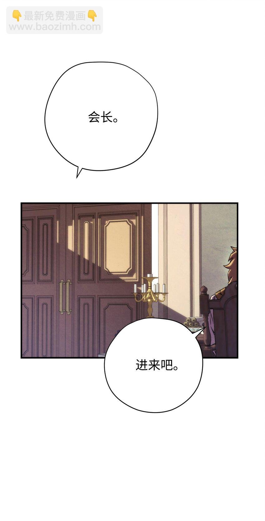 83 大战来临