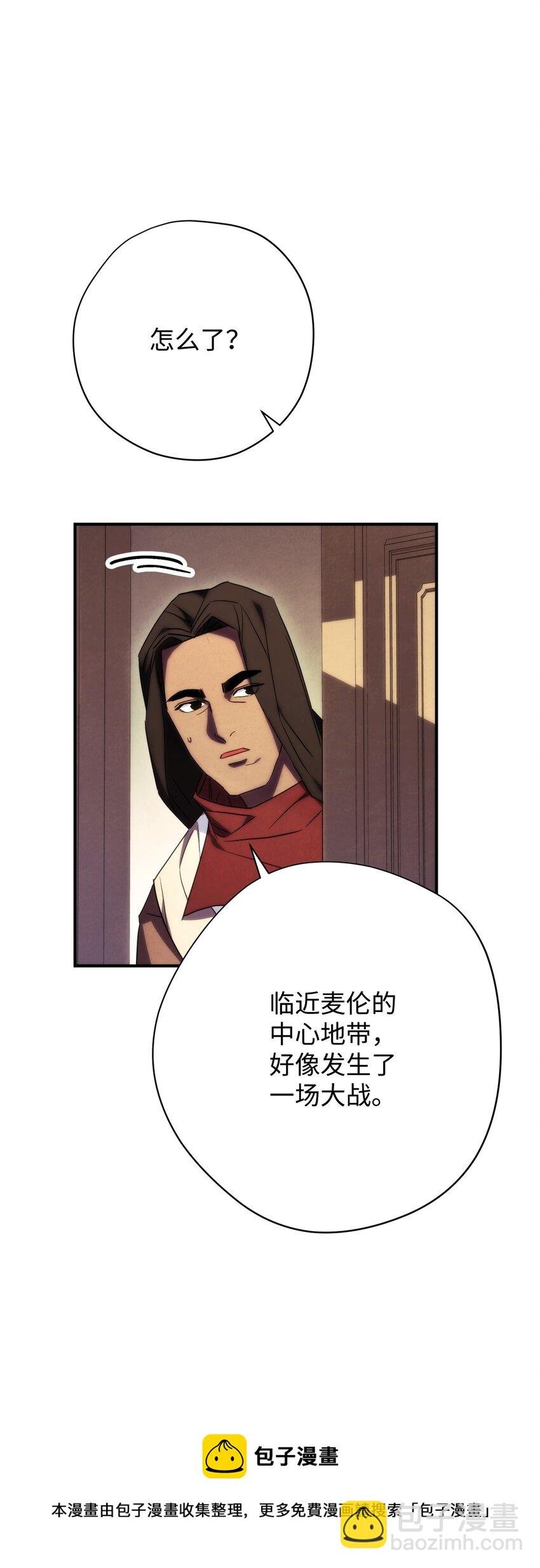 83 大战来临
