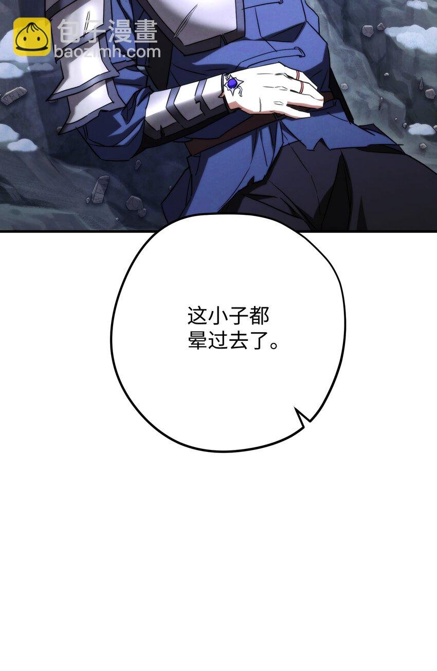83 大战来临