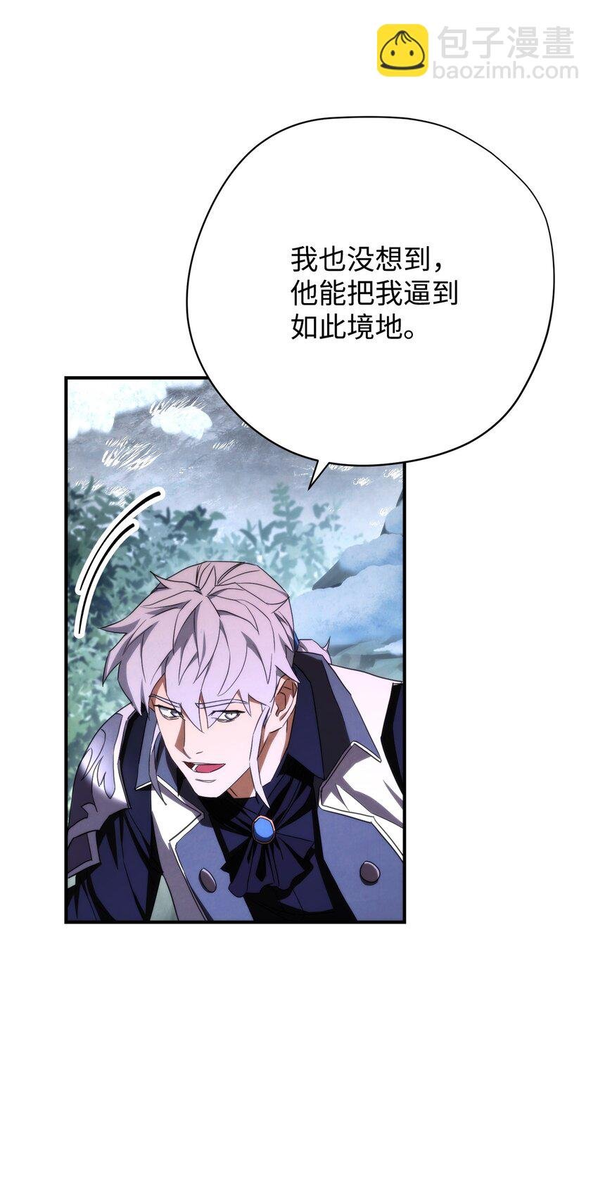 83 大战来临