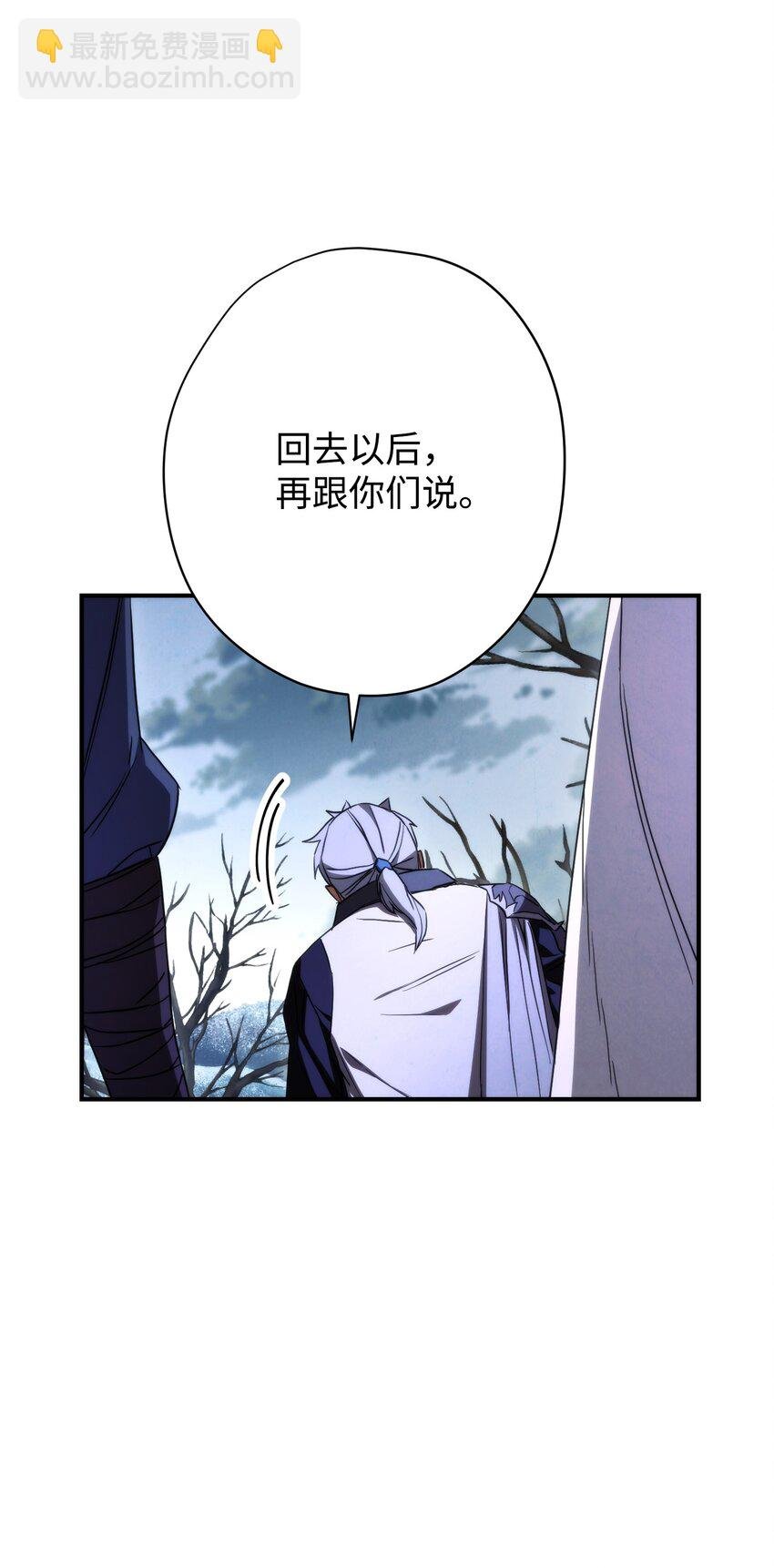 83 大战来临